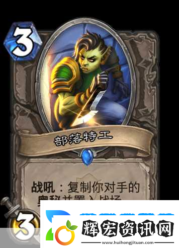 爐石傳說揭秘拆卡全返還的奧秘時(shí)刻