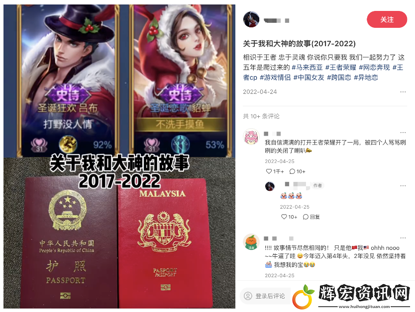 世界是怎么變成一個(gè)巨大王者榮耀的