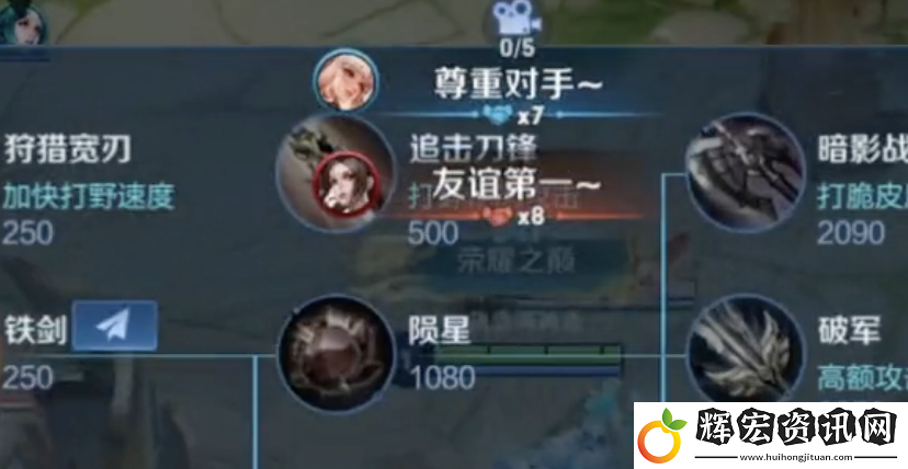 世界是怎么變成一個(gè)巨大王者榮耀的
