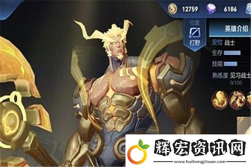 三國志幻想大陸震撼