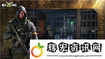 地平線零之曙光怪物圖鑒的全面解析與探索