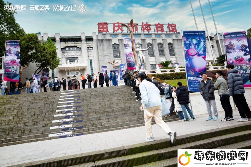 云頂之弈TOC10全國總決賽**落幕
