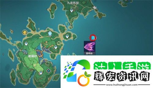 原神雷鳴仙一天能釣幾條