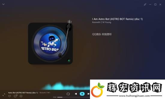 玩家調(diào)侃宇宙機器人BGM