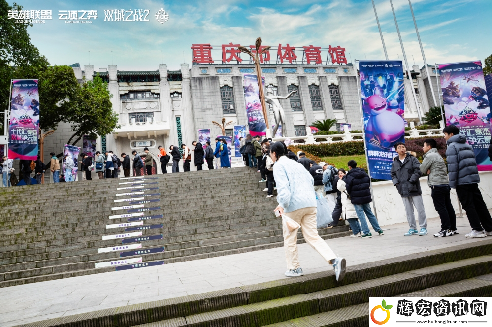 云頂之弈TOC10全國總決賽**落幕
