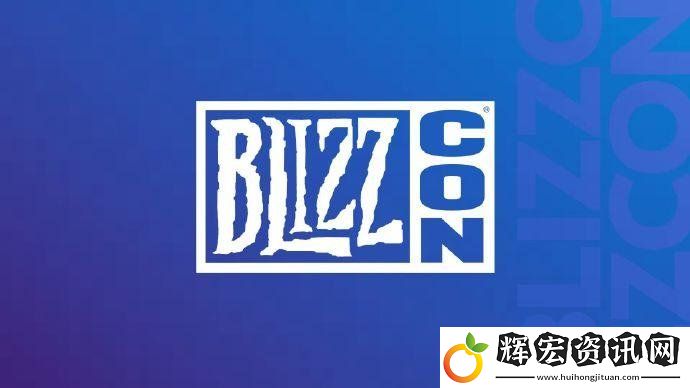 暴雪官宣
