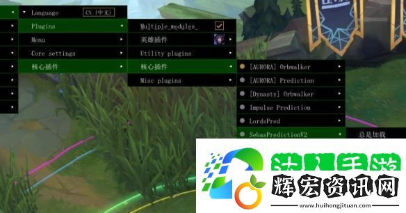 LOL輔助工具可以計算敵方閃現(xiàn)大招玩家