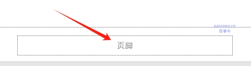 讓PPT設(shè)計更高效！母版視圖幫你統(tǒng)一格式