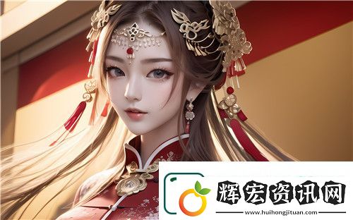 我的漂亮朋友20點首播