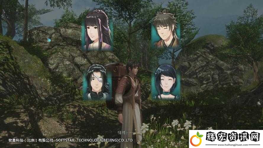 仙劍3D回合六大門派奇?zhèn)b揭秘