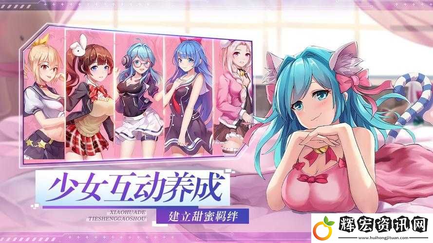 貼身?；ㄐ率謶?zhàn)役攻略