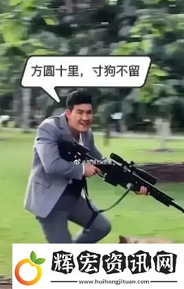 七夕嘎子去偷花了什么梗