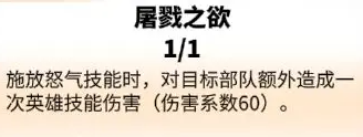 萬(wàn)龍覺醒貝特蘭德天賦怎么加點(diǎn)