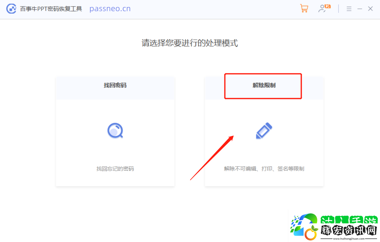 讓PPT設(shè)計更高效！母版視圖幫你統(tǒng)一格式