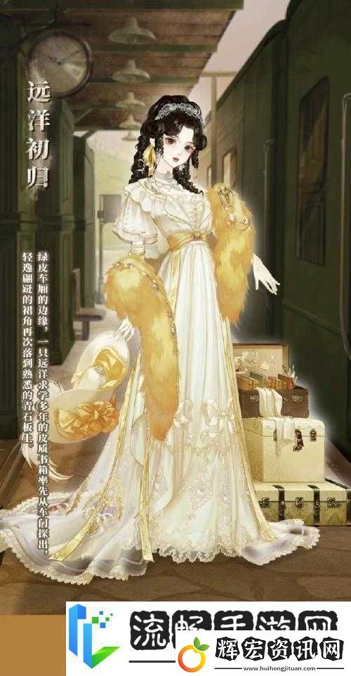螺旋圓舞曲新時裝舞鏡華驚艷亮相