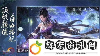 逆水寒換綁手機全新教程