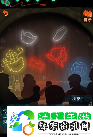 紙嫁衣7卿不負(fù)第二章橋上小孩燈籠謎題答案是什么