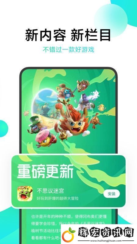 小米游戲中心2025最新版本極速不卡