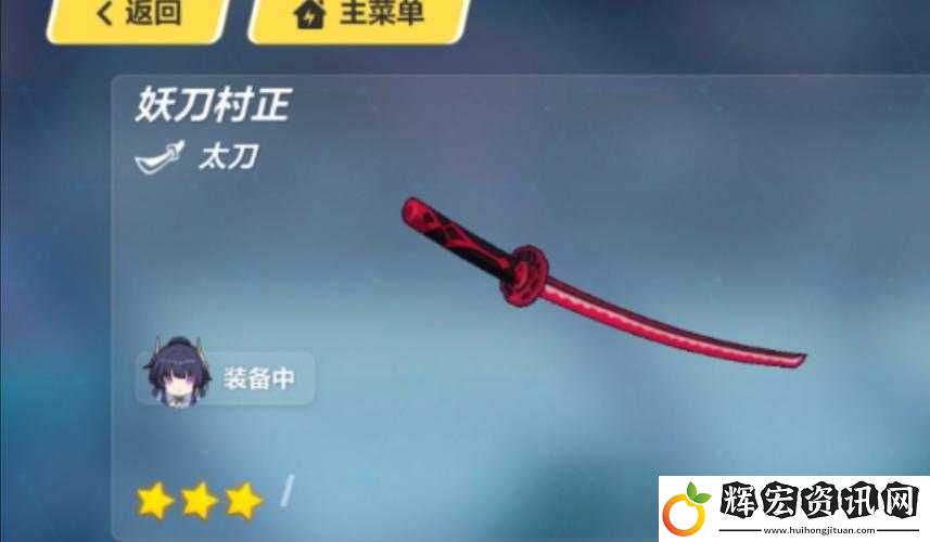 崩壞3rd緋紅最強武器究竟是誰