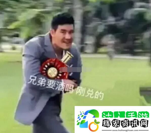 七夕嘎子去偷花了什么梗