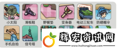 燒腦找茬兒時回憶通關(guān)攻略