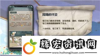 元氣騎士游戲賬號在哪