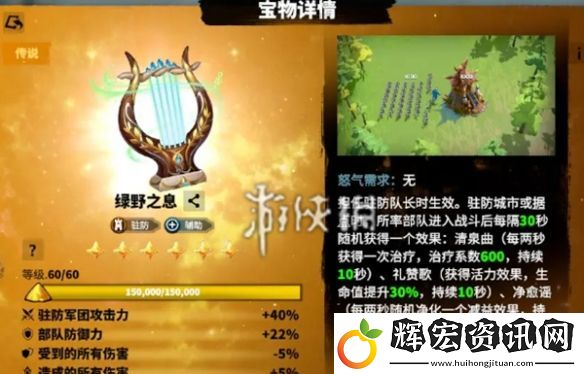 萬(wàn)龍覺(jué)醒西奧鐸怎么玩