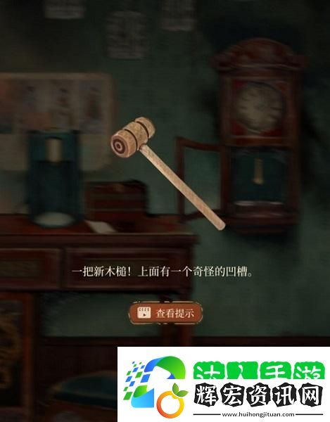 棲云異夢(mèng)攻略大全