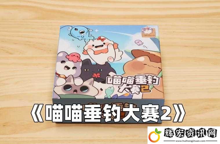卡哇伊口袋妖怪重制垂釣玩法