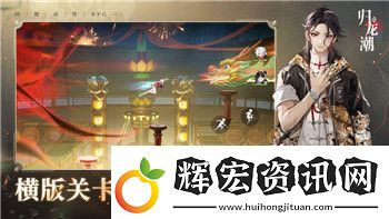 雙人成行釘子第一關那關怎么過