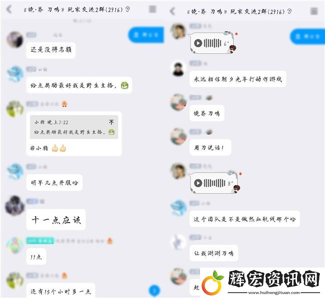 境·界