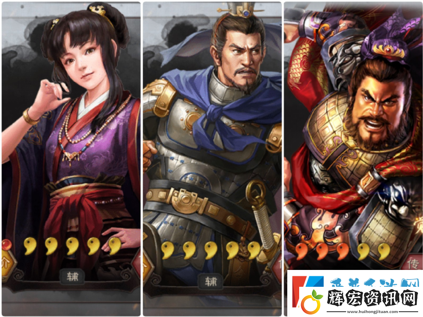 三國志戰(zhàn)略版徐晃