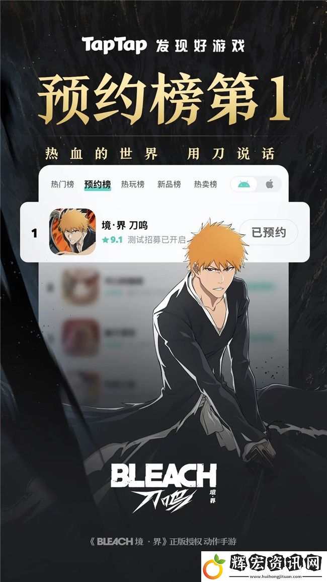 境·界