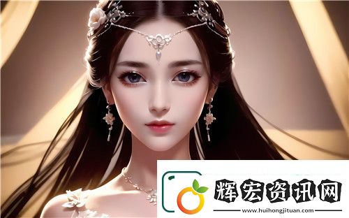 魅影app下載入口官