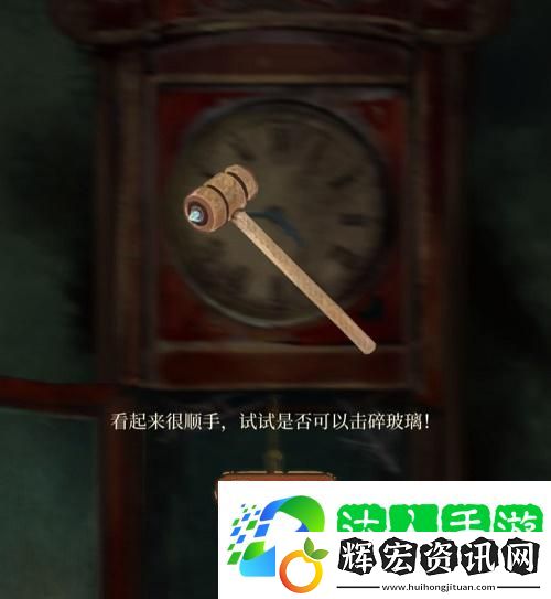 棲云異夢(mèng)攻略大全