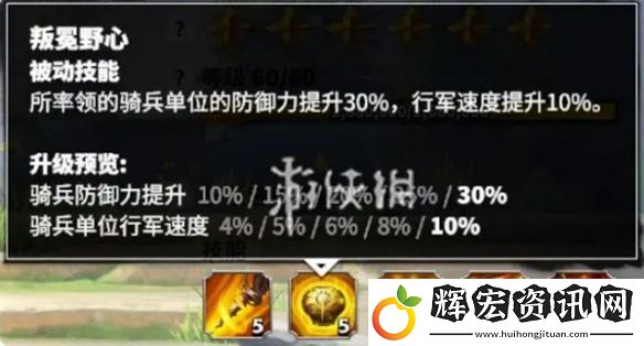 萬(wàn)龍覺(jué)醒西奧鐸怎么玩