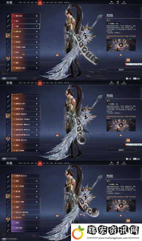 如何高效升星我欲封天中的翅膀