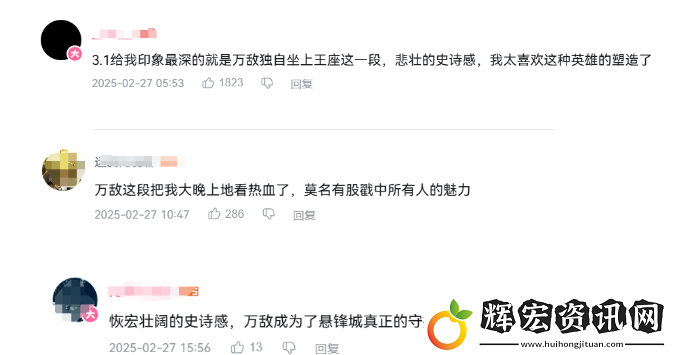 主播點贊、玩家催更