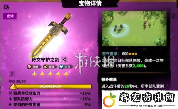萬(wàn)龍覺(jué)醒西奧鐸怎么玩