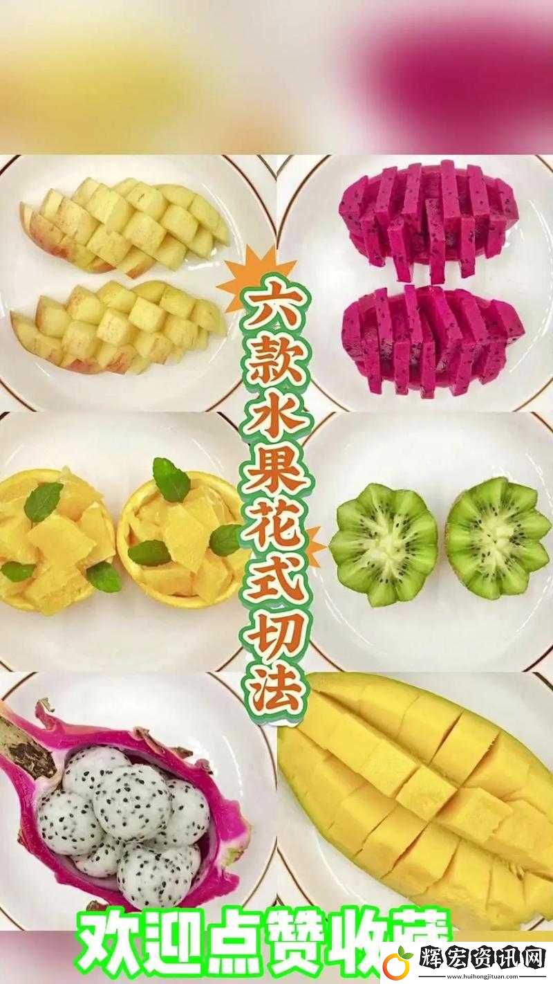 切水果游戲三大模式究竟有何奧秘