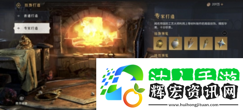 重返帝國帝國委托怎么玩