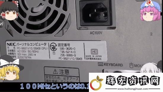 玩家淘到“老古董”PC引熱議