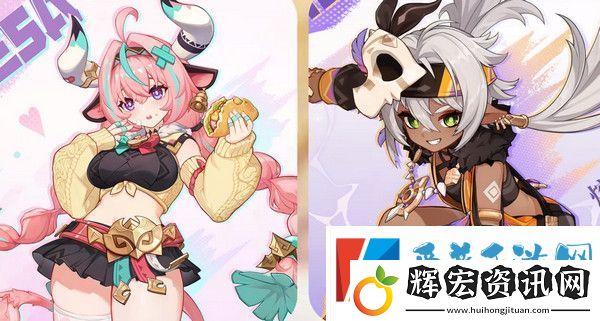 原神5.5版本前瞻特別節(jié)目介紹