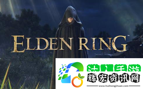 艾爾登法環(huán)石劍鑰匙怎么用