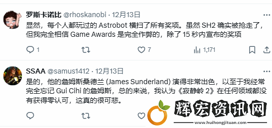 寂靜嶺2RETGA顆粒無(wú)收