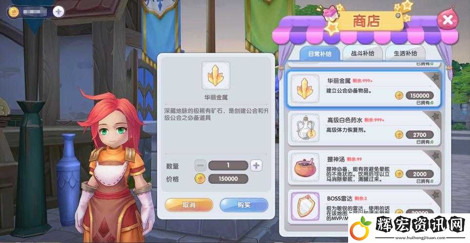 如何為榮耀而戰(zhàn)