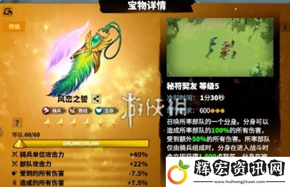 萬(wàn)龍覺(jué)醒西奧鐸怎么玩