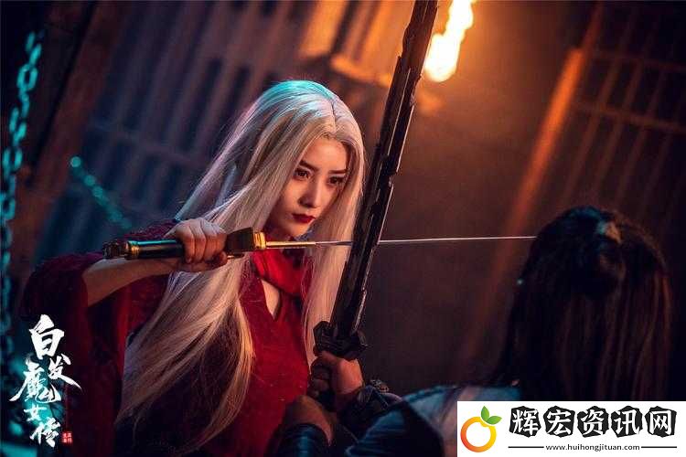 白發(fā)魔女傳戰(zhàn)力提升攻略