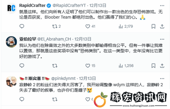 寂靜嶺2RETGA顆粒無(wú)收