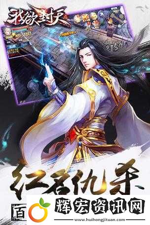 如何高效玩轉(zhuǎn)我欲封天日?；顒拥篮庝h